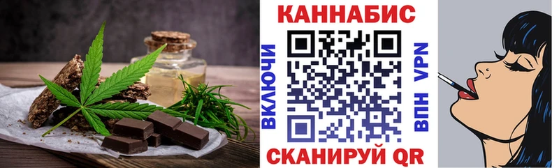 Canna-Cookies конопля  кракен сайт  Кострома  как найти закладки 