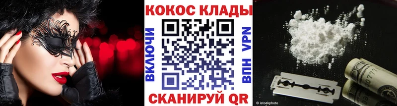 КОКАИН FishScale  ОМГ ОМГ сайт  Кострома 