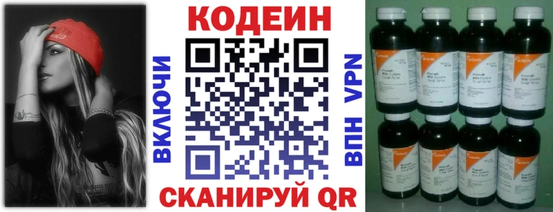 KRAKEN рабочий сайт  хочу   Кострома  Кодеин Purple Drank 