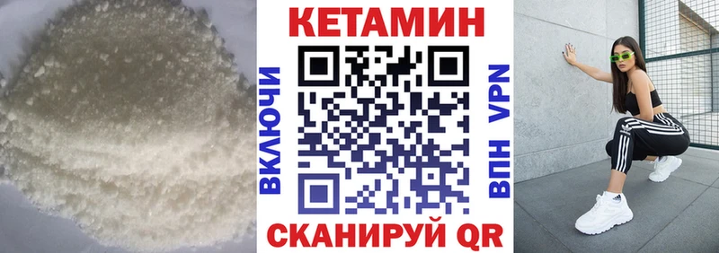 Кетамин ketamine  мега как зайти  Кострома 
