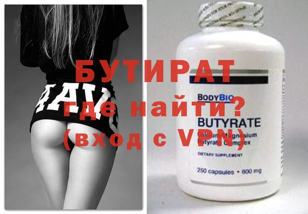 Альфа ПВП Верхний Тагил