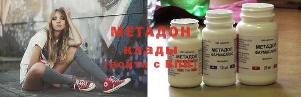 наркотики Бугульма
