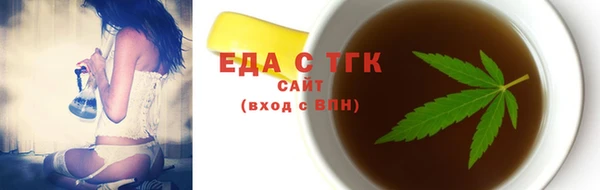 Альфа ПВП Верхний Тагил
