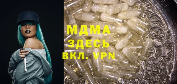 Альфа ПВП Верея