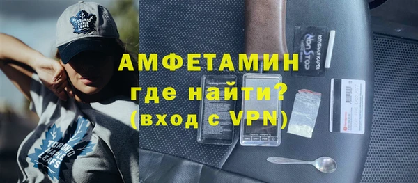 Альфа ПВП Верея