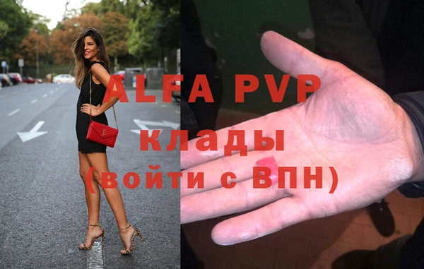 Альфа ПВП Верхний Тагил