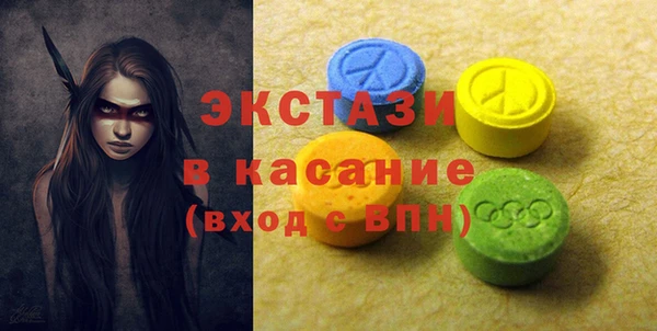 Альфа ПВП Верхний Тагил