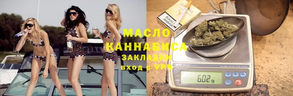 каннабис Верхнеуральск