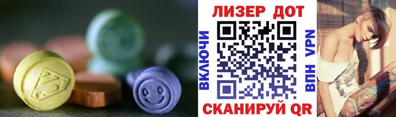 закладка  Кострома  ЛСД экстази кислота 