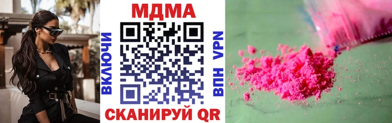 дарнет шоп  Кострома  MDMA кристаллы 