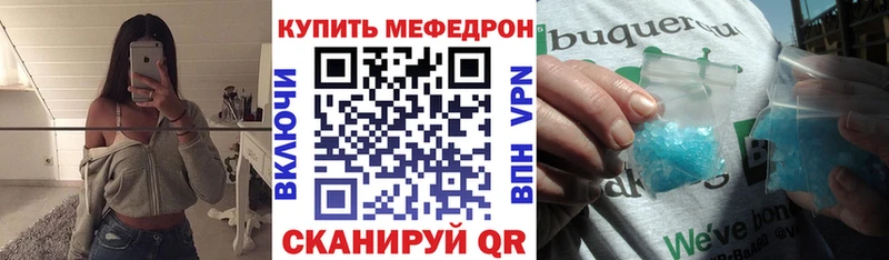 мега tor  Кострома  Мефедрон мяу мяу 