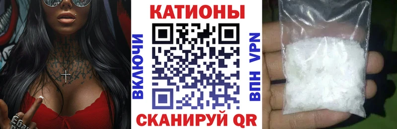 Мефедрон  Кострома