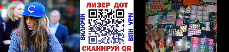 Наркотические марки 1500мкг  Кострома 