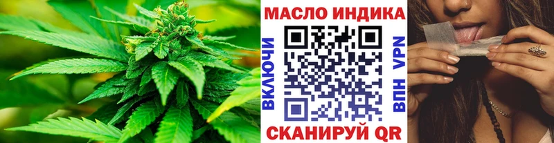 Дистиллят ТГК Wax  Кострома 