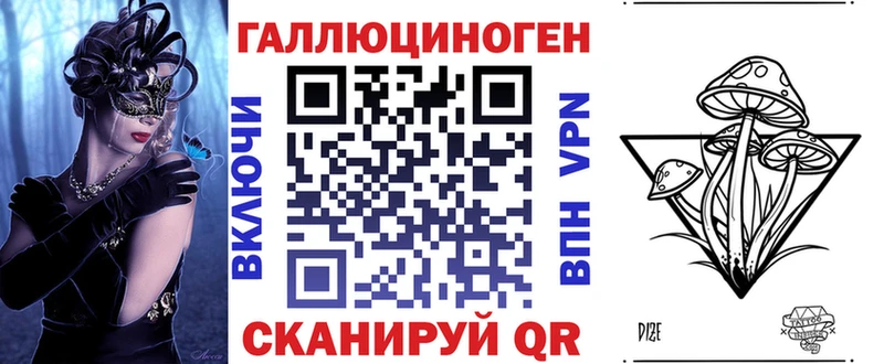 Псилоцибиновые грибы прущие грибы  Кострома 